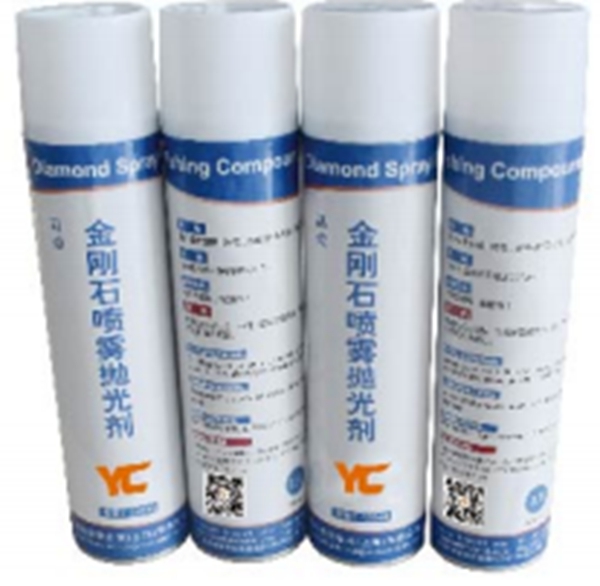 金剛石噴霧拋光劑